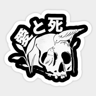 Love e Death Sticker